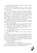 Ходячие библиотеки — фото, картинка — 15