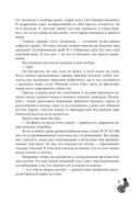 Ходячие библиотеки — фото, картинка — 3