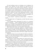 Ходячие библиотеки — фото, картинка — 4