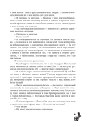 Ходячие библиотеки — фото, картинка — 5