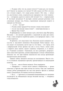 Ходячие библиотеки — фото, картинка — 7