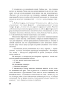 Ходячие библиотеки — фото, картинка — 8