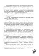 Ходячие библиотеки — фото, картинка — 9