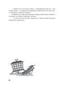 Ходячие библиотеки — фото, картинка — 10