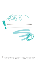 Антиежедневник. Пиши о том, что увидел, узнал, услышал! Аналог 