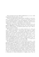 Искусственный интеллект: как машины умнеют и меняют нашу жизнь — фото, картинка — 5