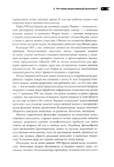 Искусственный интеллект: как машины умнеют и меняют нашу жизнь — фото, картинка — 6