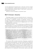 Искусственный интеллект: как машины умнеют и меняют нашу жизнь — фото, картинка — 7