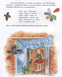 Сказки русских писателей — фото, картинка — 1