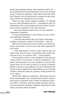 Бухта Скорби — фото, картинка — 12