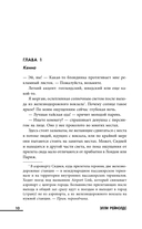 Бухта Скорби — фото, картинка — 10