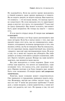 Депрессия: выход есть. Возможно, самая радостная книга в твоей жизни — фото, картинка — 14
