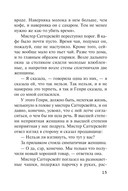 Второй удар гонга — фото, картинка — 14