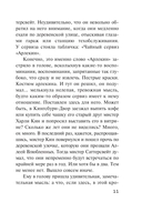 Второй удар гонга — фото, картинка — 10