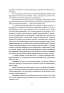 Слёзы Иссинир — фото, картинка — 12