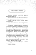 Русского слова звучанье… — фото, картинка — 3