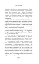 Крууга — фото, картинка — 4