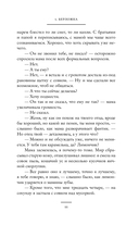 Крууга — фото, картинка — 6