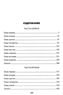 Господа волонтеры — фото, картинка — 1