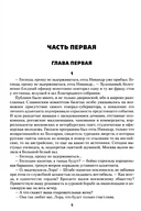 Господа волонтеры — фото, картинка — 2