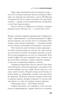 Последний танец — фото, картинка — 22