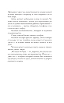 Последний танец — фото, картинка — 14