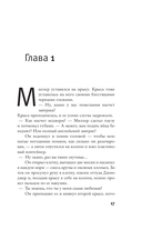 Последний танец — фото, картинка — 16