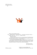 Желтый Туман — фото, картинка — 2