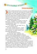 Желтый Туман — фото, картинка — 11