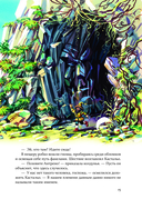 Желтый Туман — фото, картинка — 12