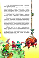 Желтый Туман — фото, картинка — 13