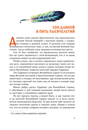 Желтый Туман — фото, картинка — 3