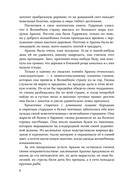 Желтый Туман — фото, картинка — 4