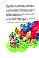 Желтый Туман — фото, картинка — 7