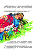 Желтый Туман — фото, картинка — 8