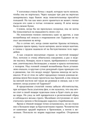 Желтый Туман — фото, картинка — 9