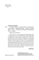 Это было в России: музыка 2010-х от кальян-рэпа до постпанка — фото, картинка — 2