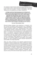Это было в России: музыка 2010-х от кальян-рэпа до постпанка — фото, картинка — 11