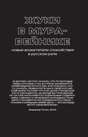 Это было в России: музыка 2010-х от кальян-рэпа до постпанка — фото, картинка — 13