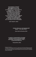 Это было в России: музыка 2010-х от кальян-рэпа до постпанка — фото, картинка — 14