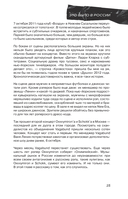 Это было в России: музыка 2010-х от кальян-рэпа до постпанка — фото, картинка — 15