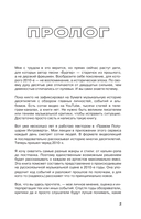 Это было в России: музыка 2010-х от кальян-рэпа до постпанка — фото, картинка — 3
