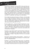 Это было в России: музыка 2010-х от кальян-рэпа до постпанка — фото, картинка — 4