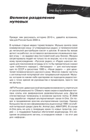 Это было в России: музыка 2010-х от кальян-рэпа до постпанка — фото, картинка — 5