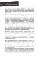 Это было в России: музыка 2010-х от кальян-рэпа до постпанка — фото, картинка — 6