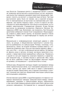 Это было в России: музыка 2010-х от кальян-рэпа до постпанка — фото, картинка — 7