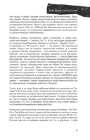 Это было в России: музыка 2010-х от кальян-рэпа до постпанка — фото, картинка — 9