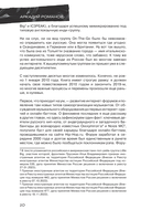 Это было в России: музыка 2010-х от кальян-рэпа до постпанка — фото, картинка — 10