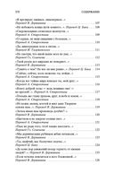 Рубаи — фото, картинка — 21