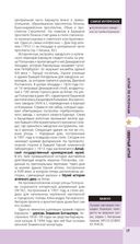 Алтай и Алтайский край — фото, картинка — 17